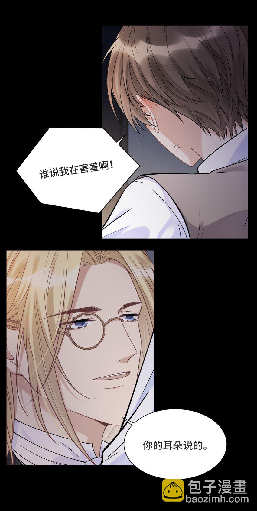 065 以前不会出现在这里的人-第69话