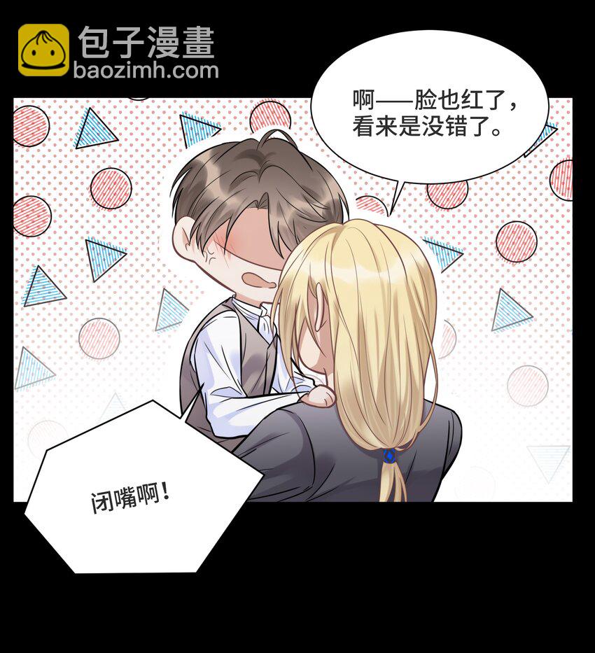 065 以前不会出现在这里的人-第69话