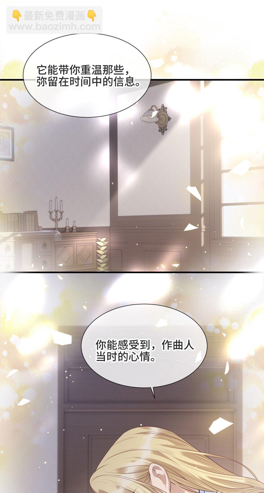 067 别哭了-第71话