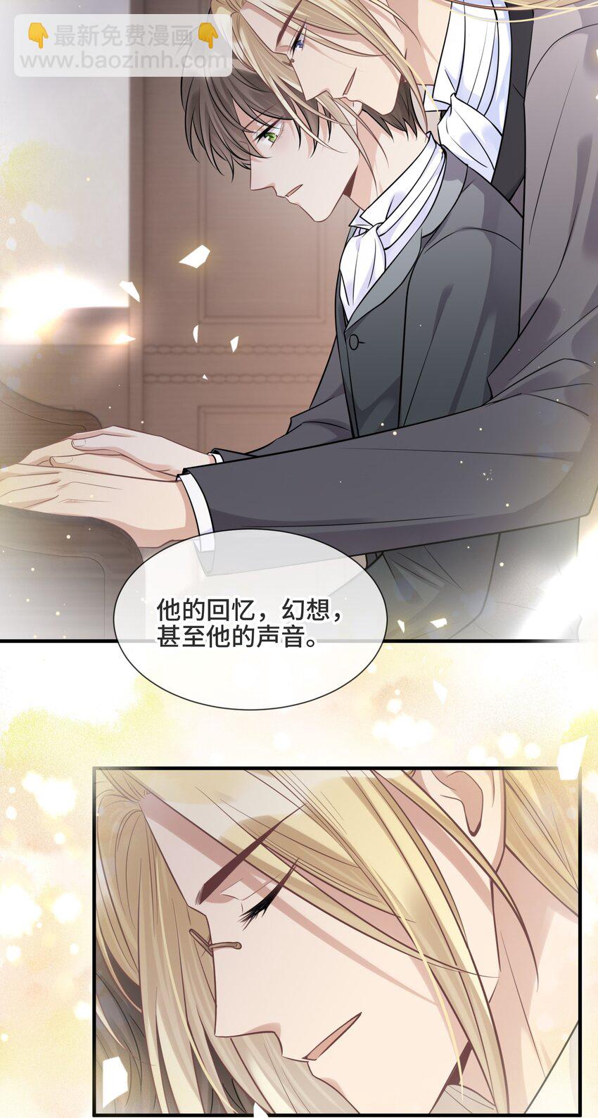 067 别哭了-第71话