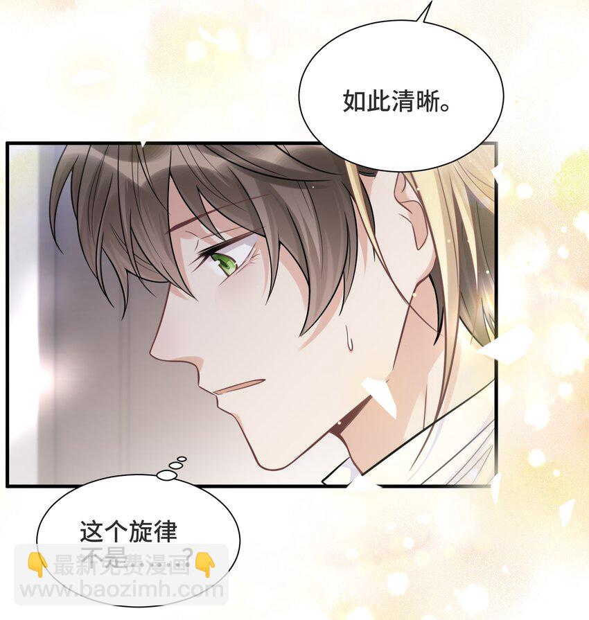 067 别哭了-第71话