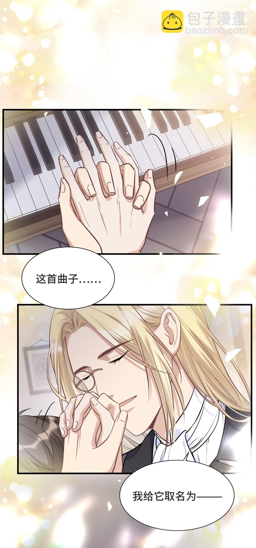 067 别哭了-第71话