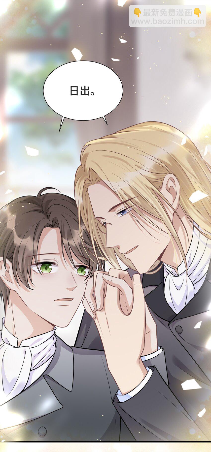 067 别哭了-第71话