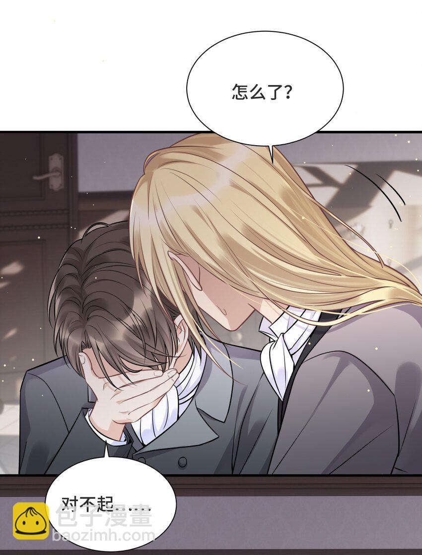 067 别哭了-第71话