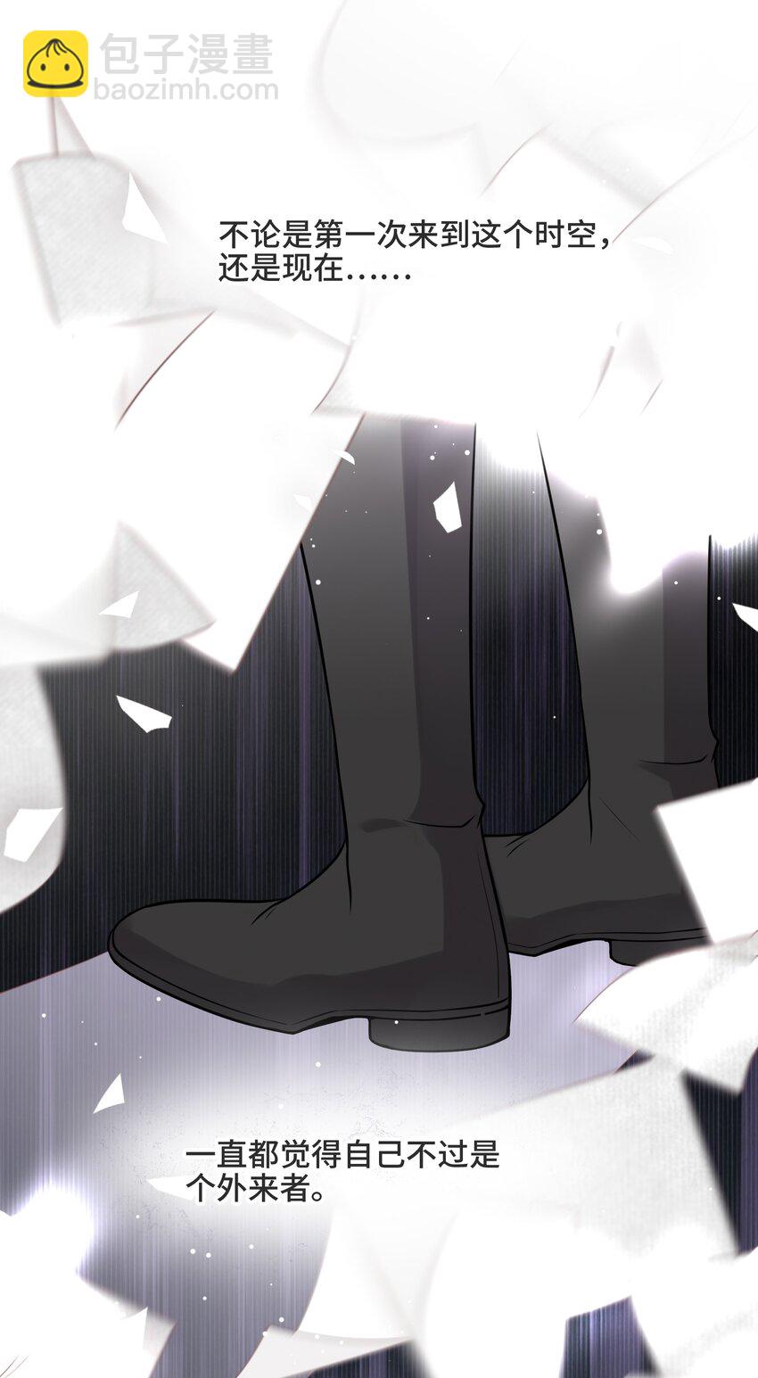 067 别哭了-第71话