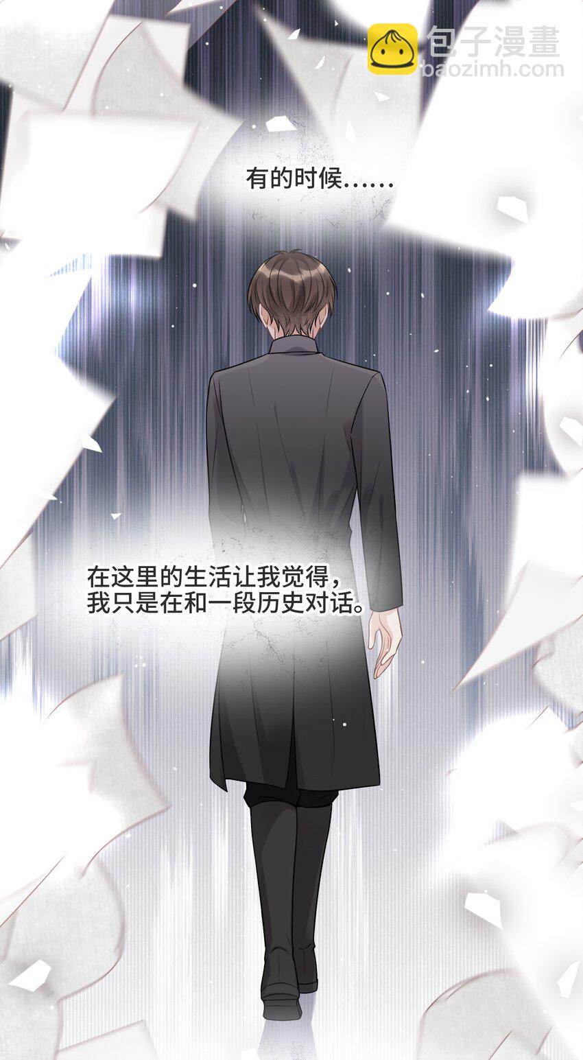 067 别哭了-第71话