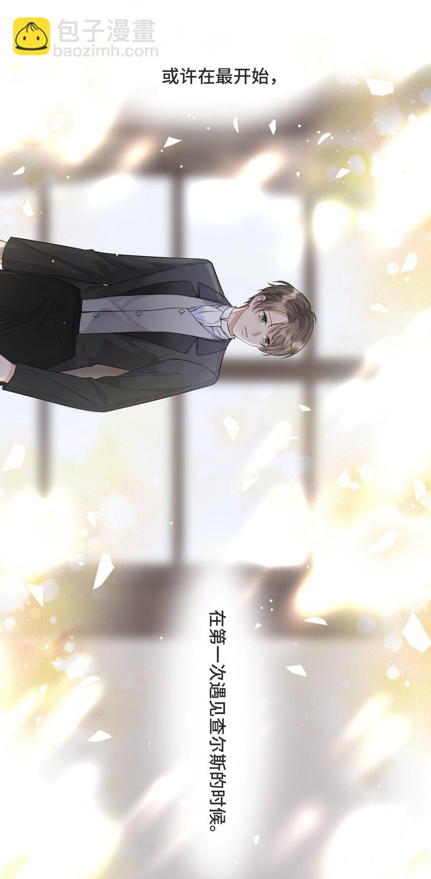 067 别哭了-第71话