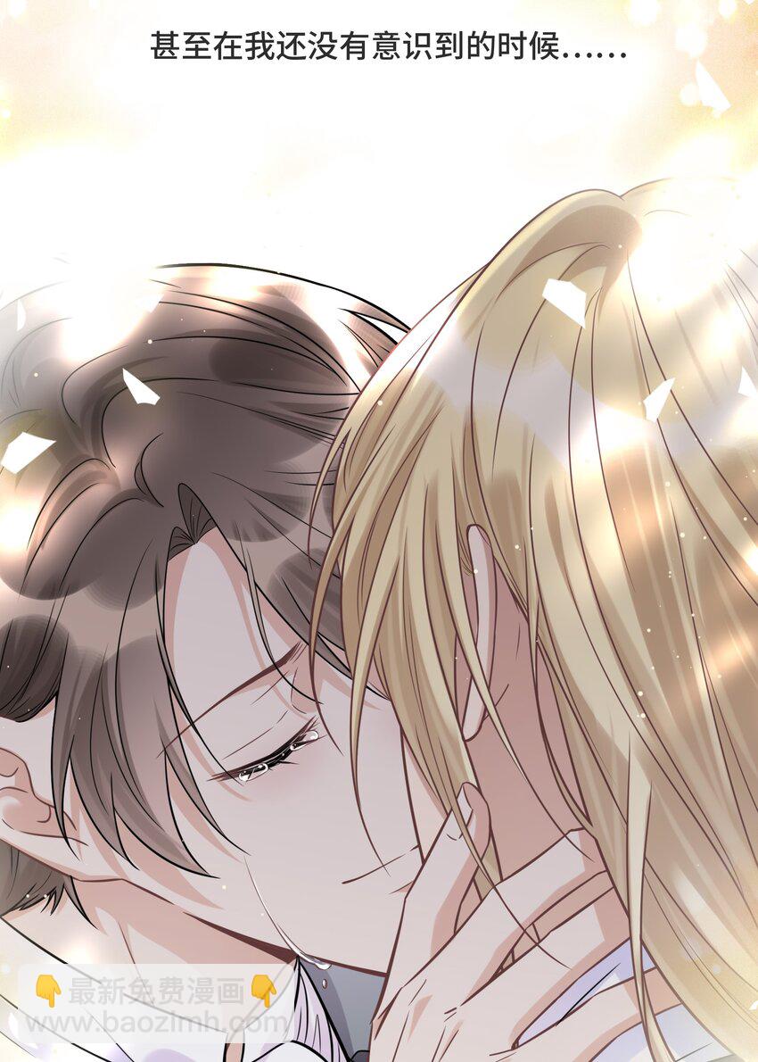 067 别哭了-第71话