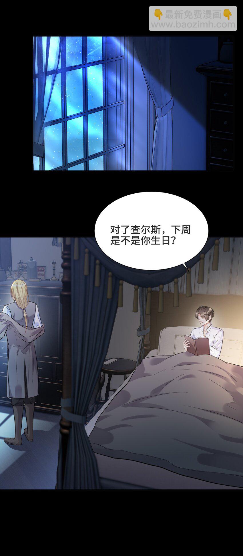 067 别哭了-第71话