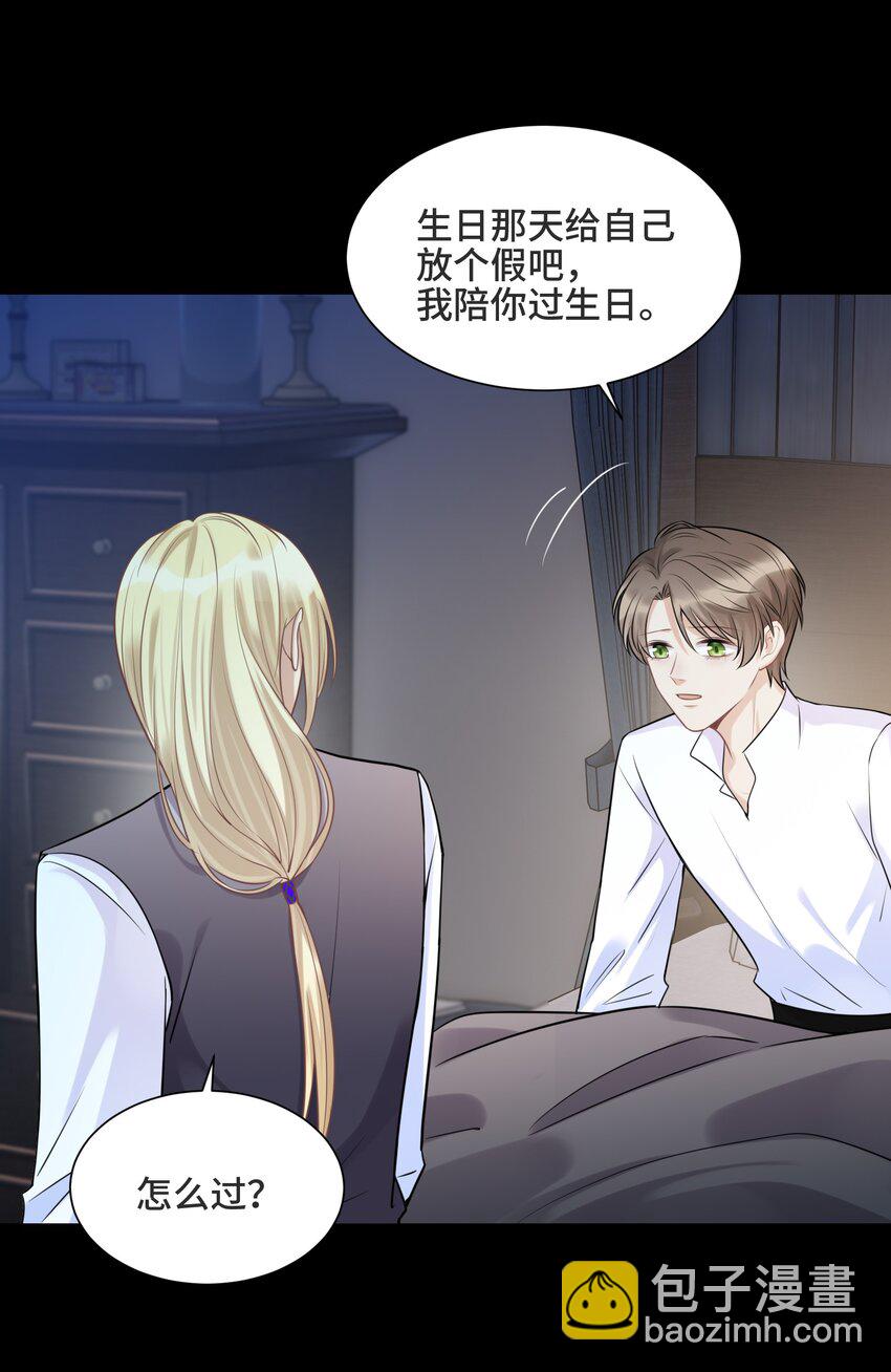 067 别哭了-第71话