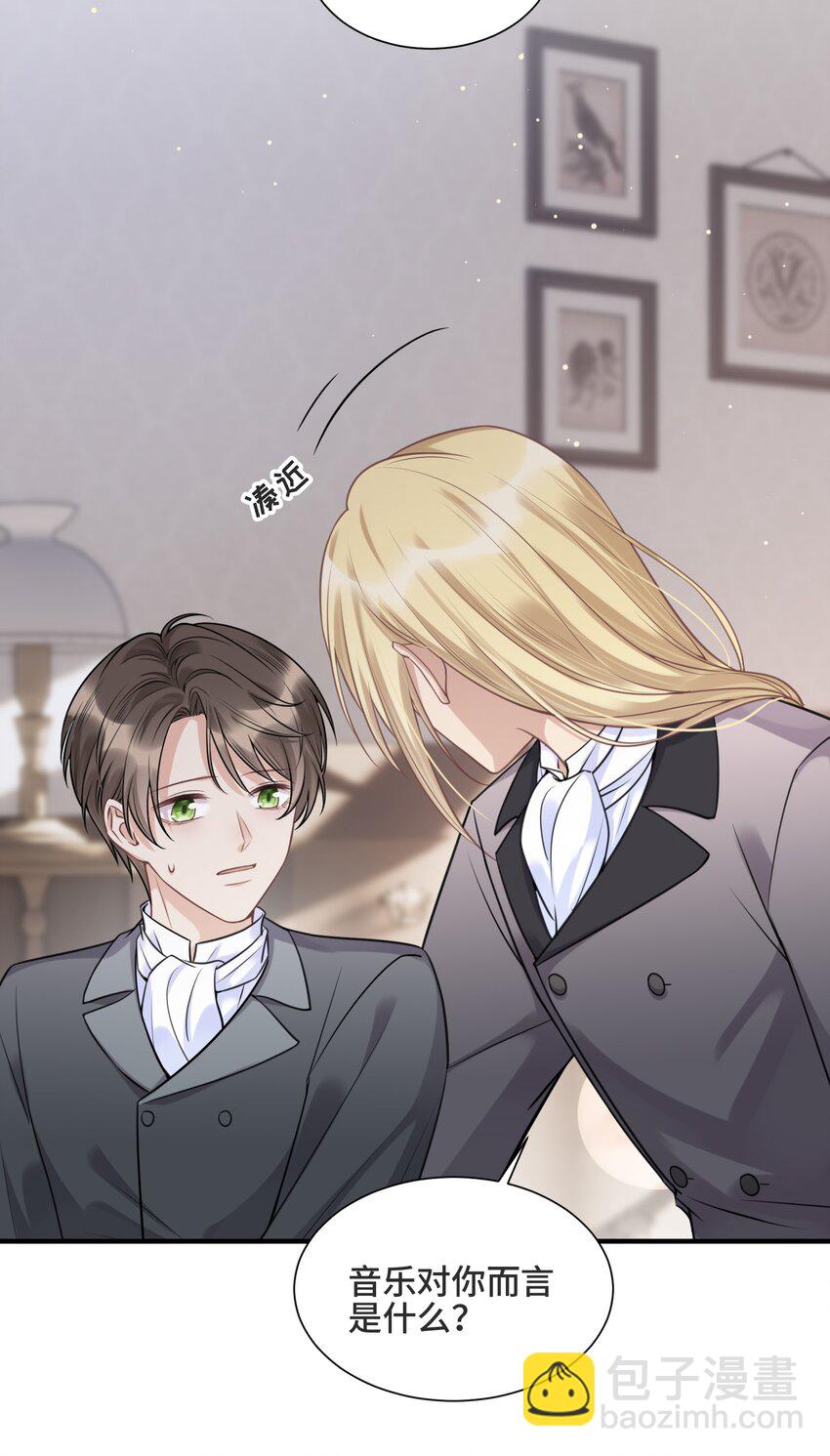 067 别哭了-第71话