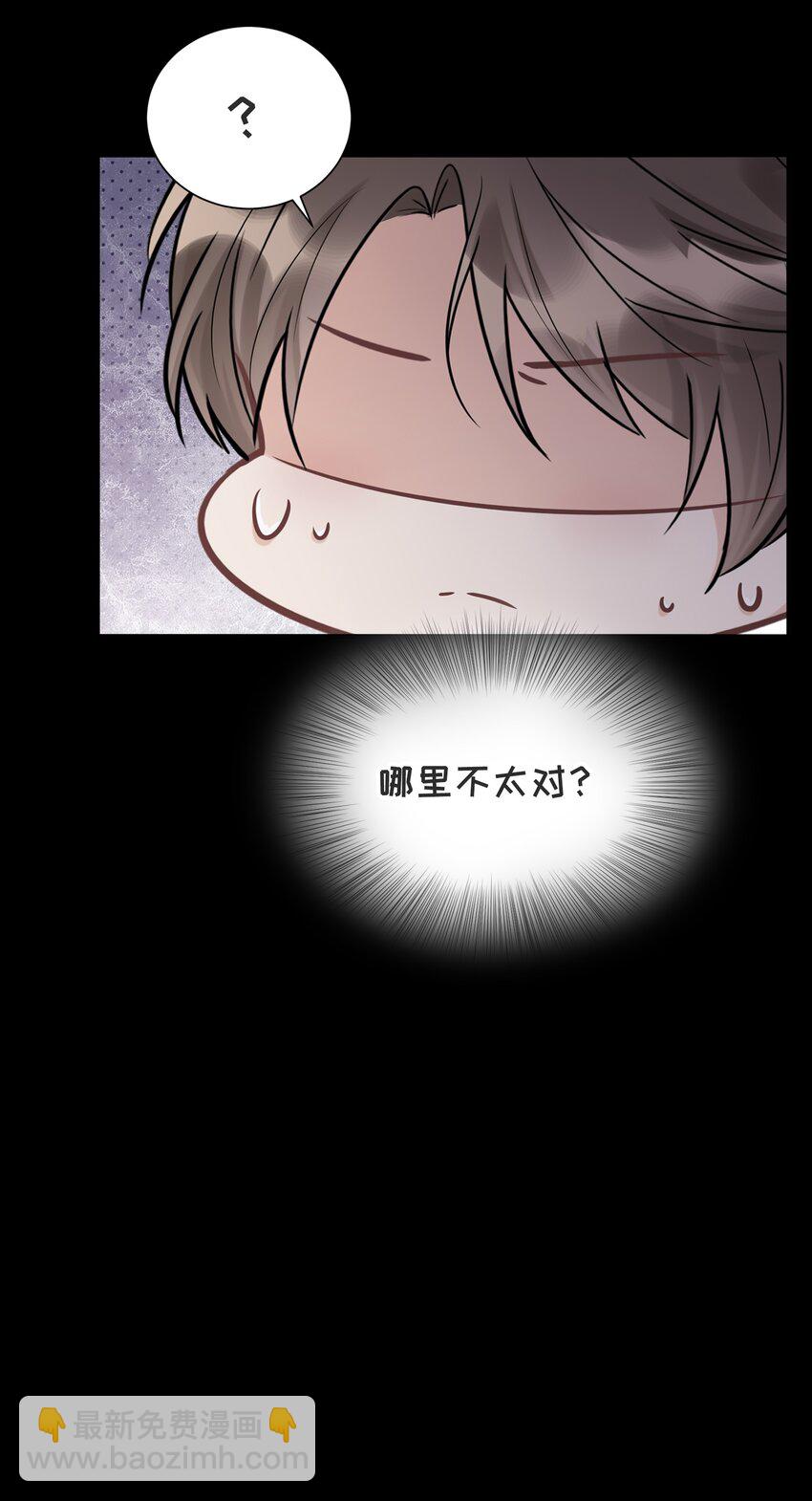 067 别哭了-第71话