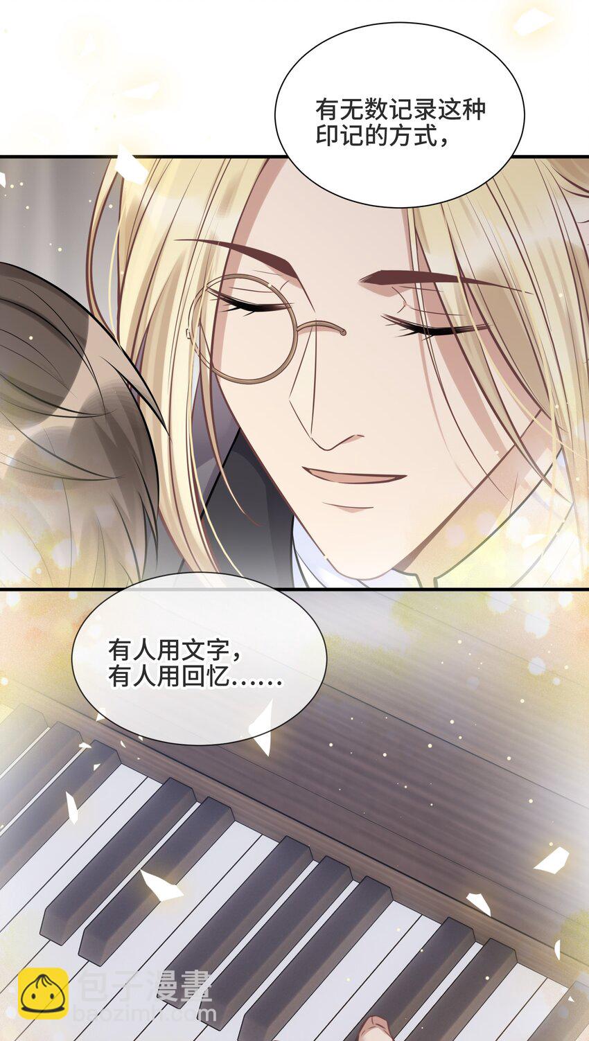 067 别哭了-第71话