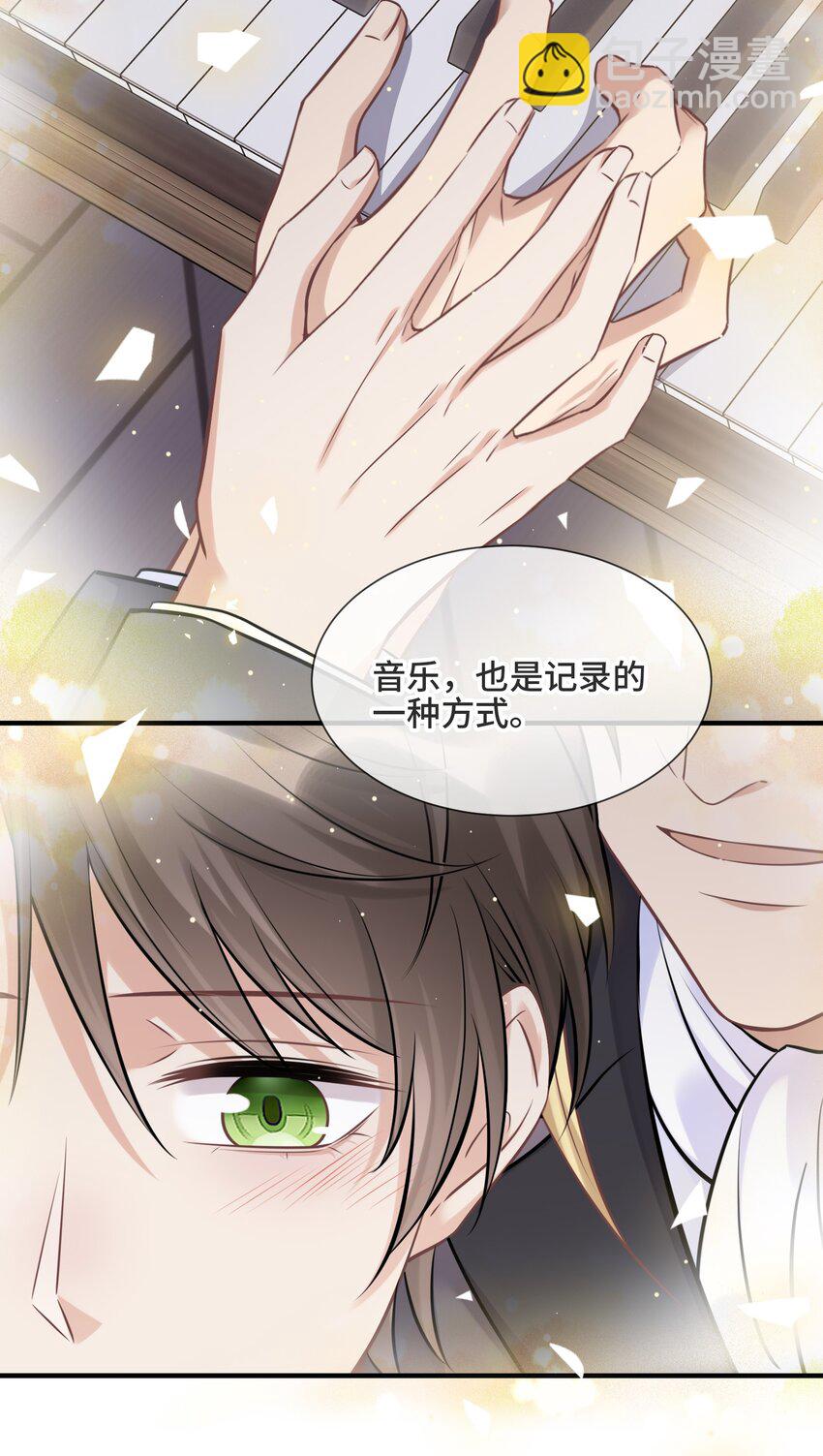 067 别哭了-第71话