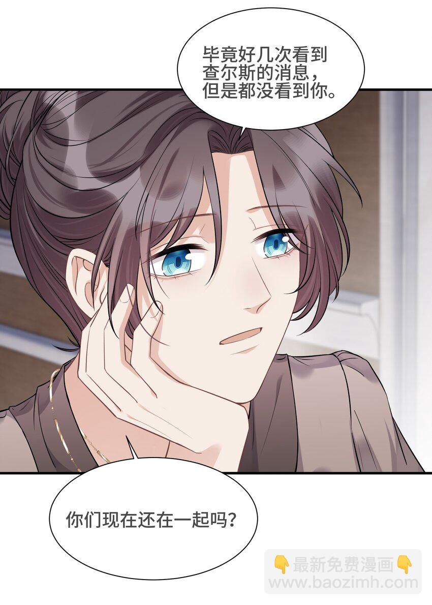 069 热爱抵得过所有苦难-第73话