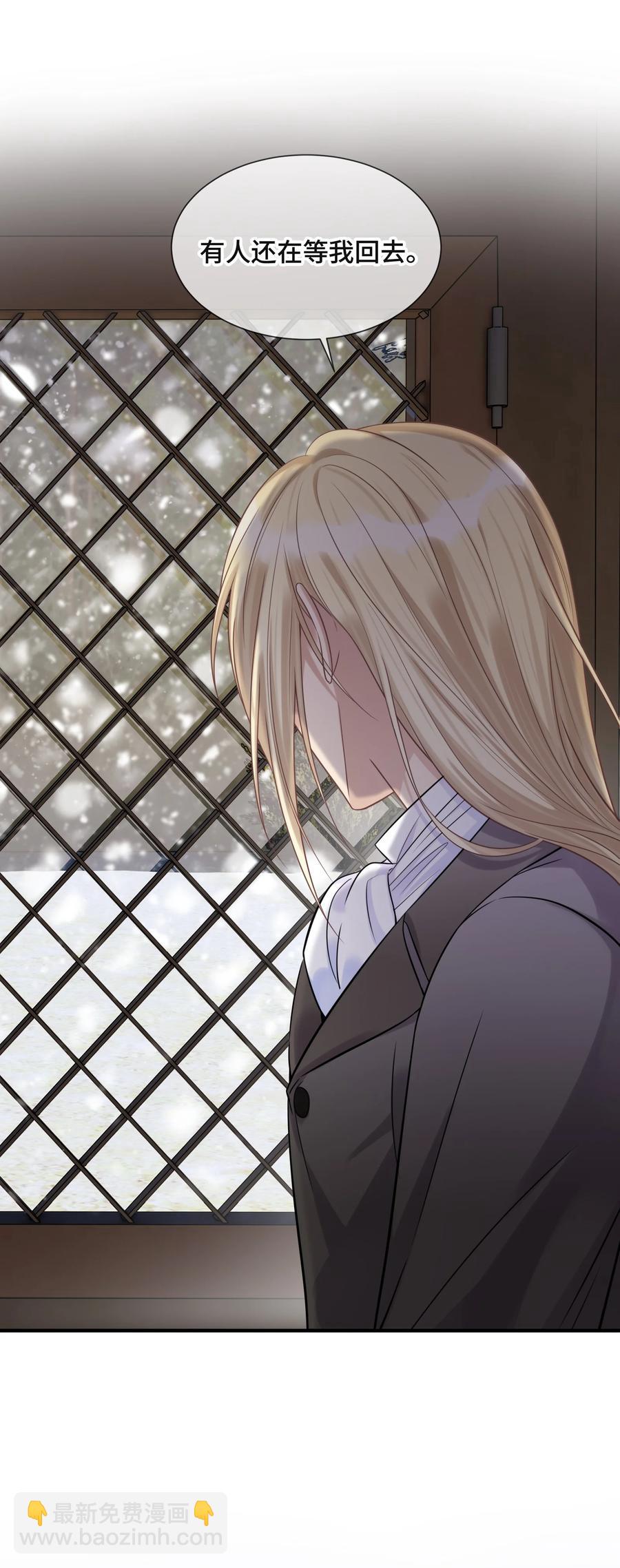 070 他等了十几年-第75话