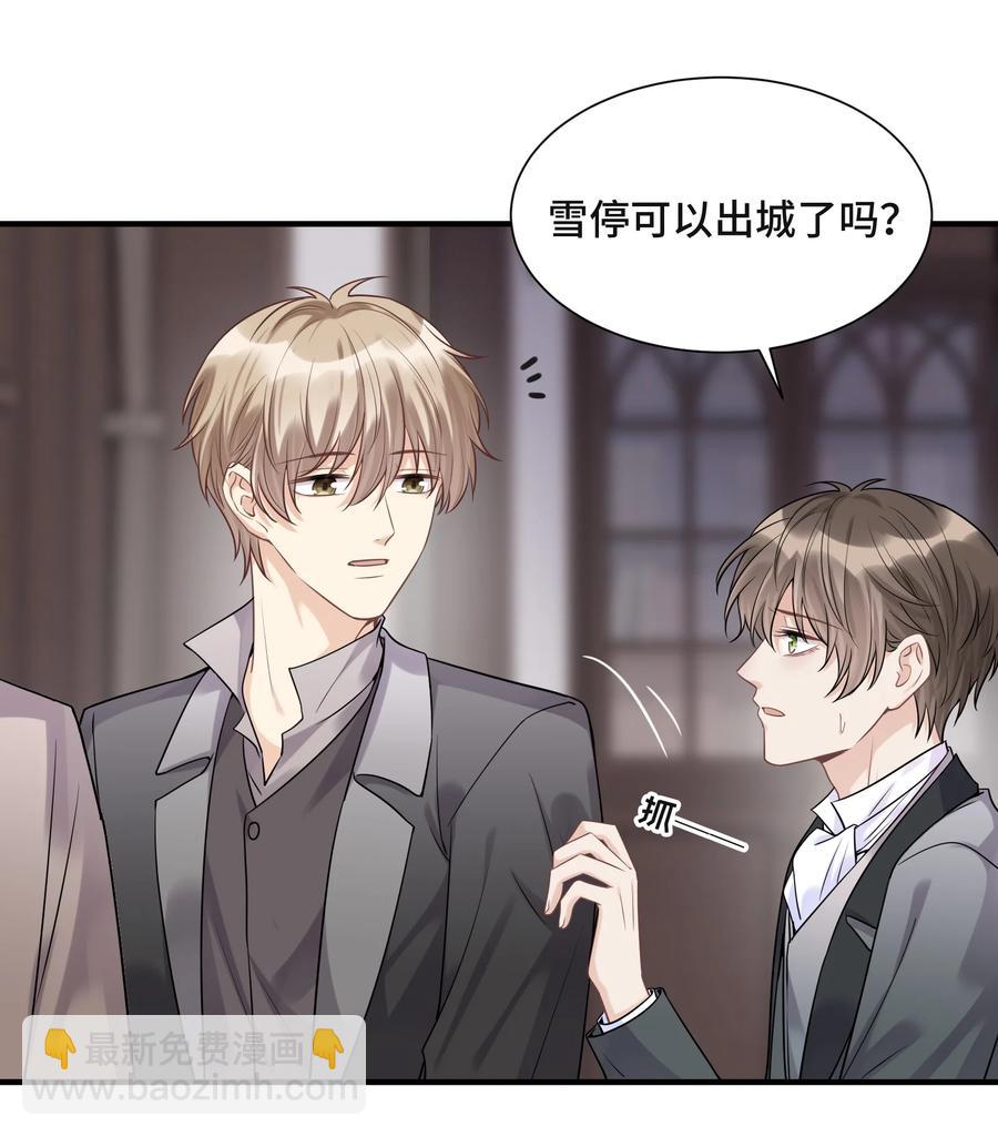 070 他等了十几年-第75话