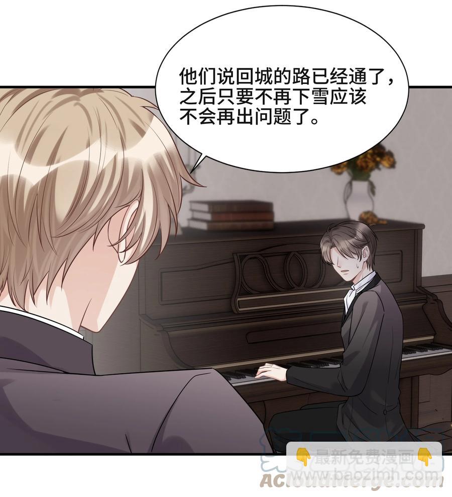 070 他等了十几年-第75话