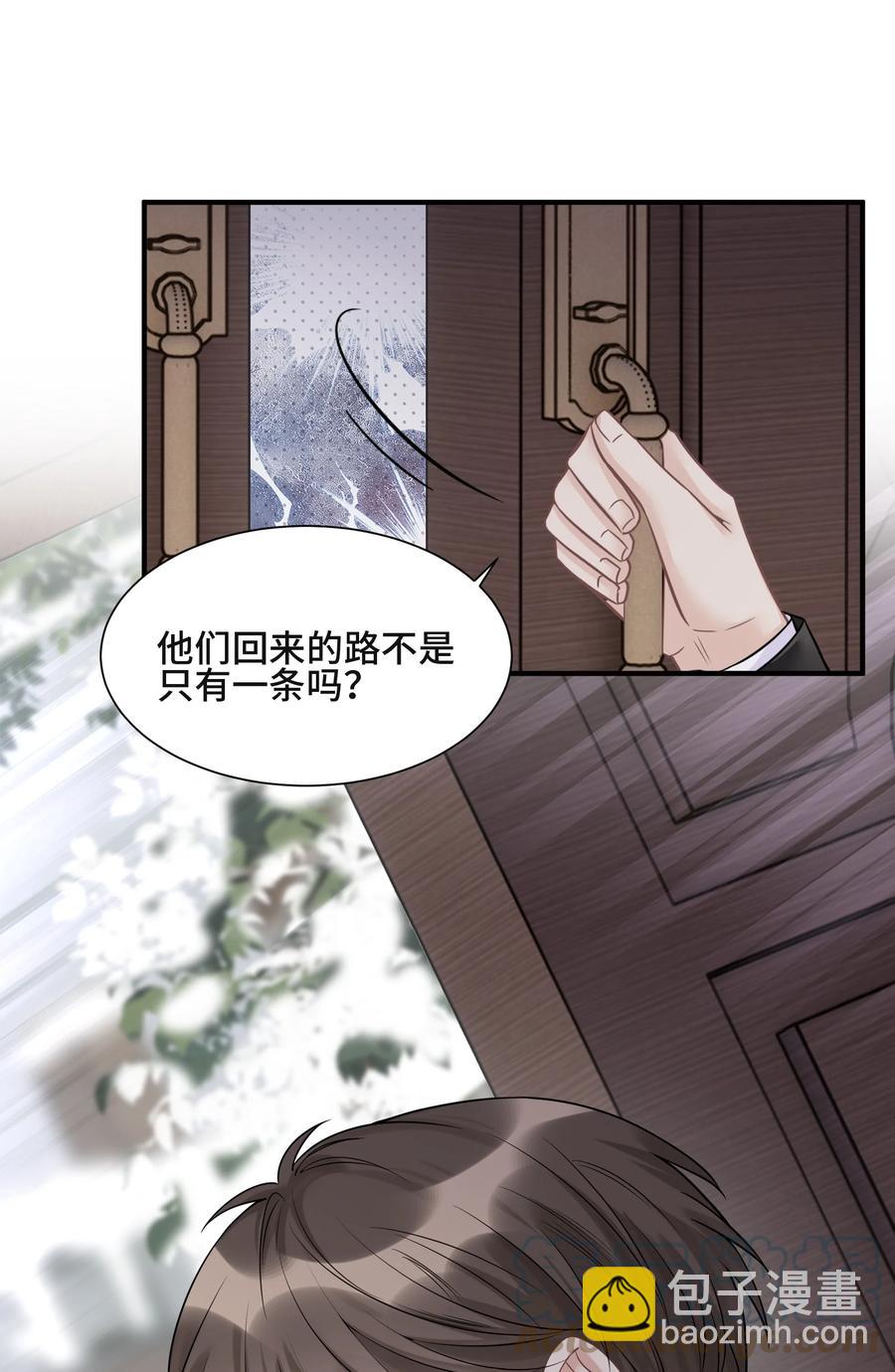 070 他等了十几年-第75话