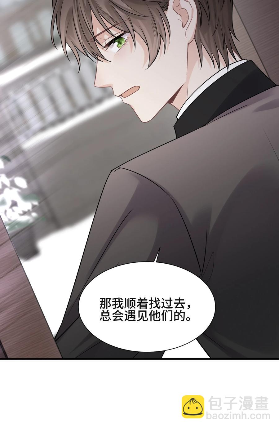 070 他等了十几年-第75话