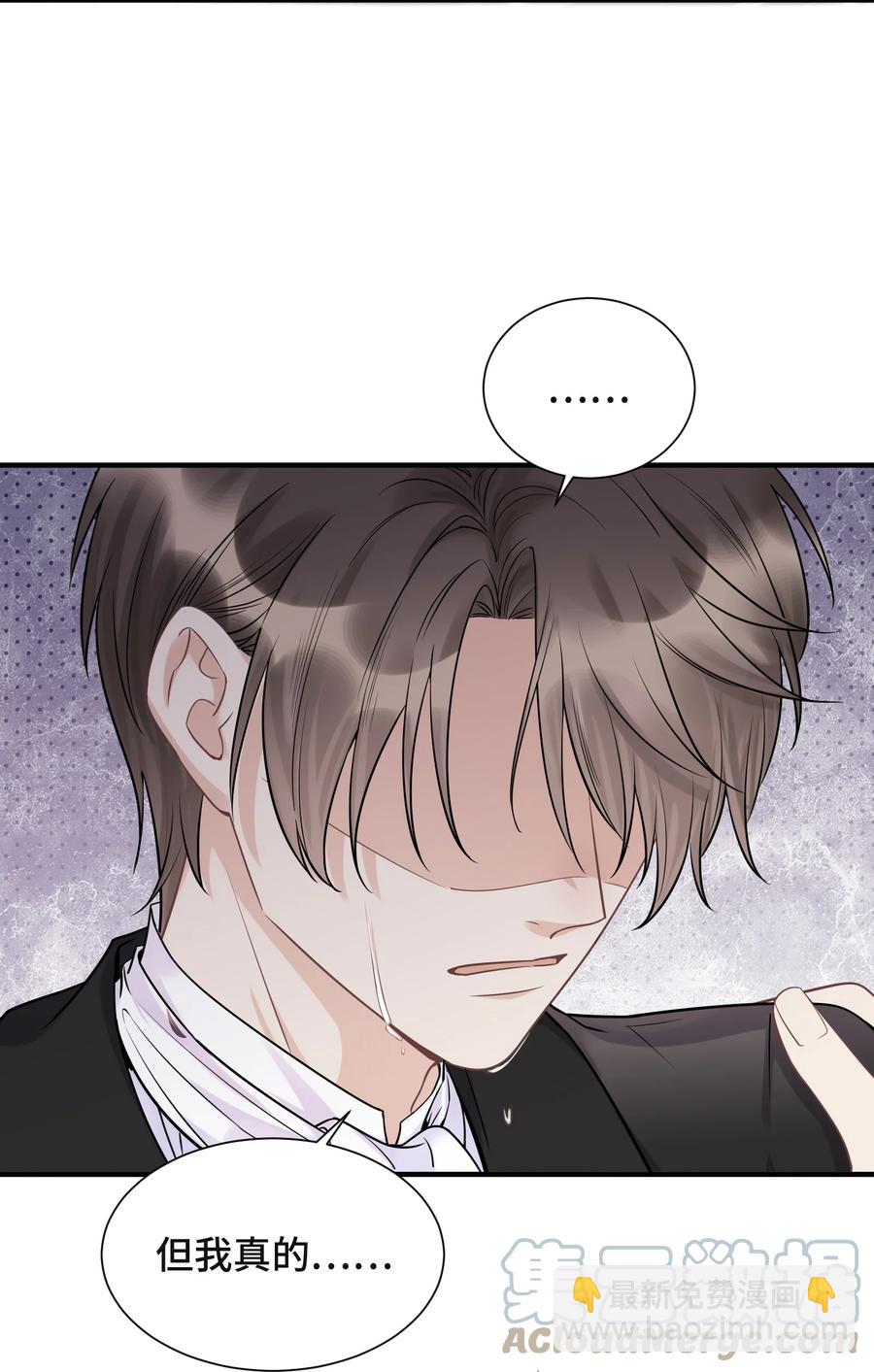 070 他等了十几年-第75话