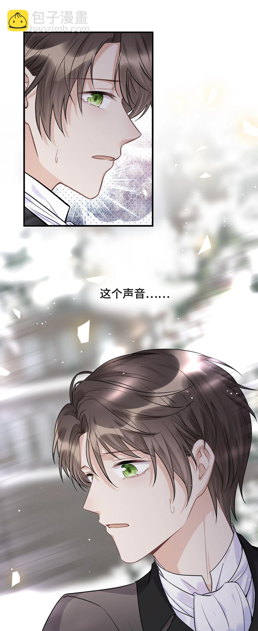 070 他等了十几年-第75话