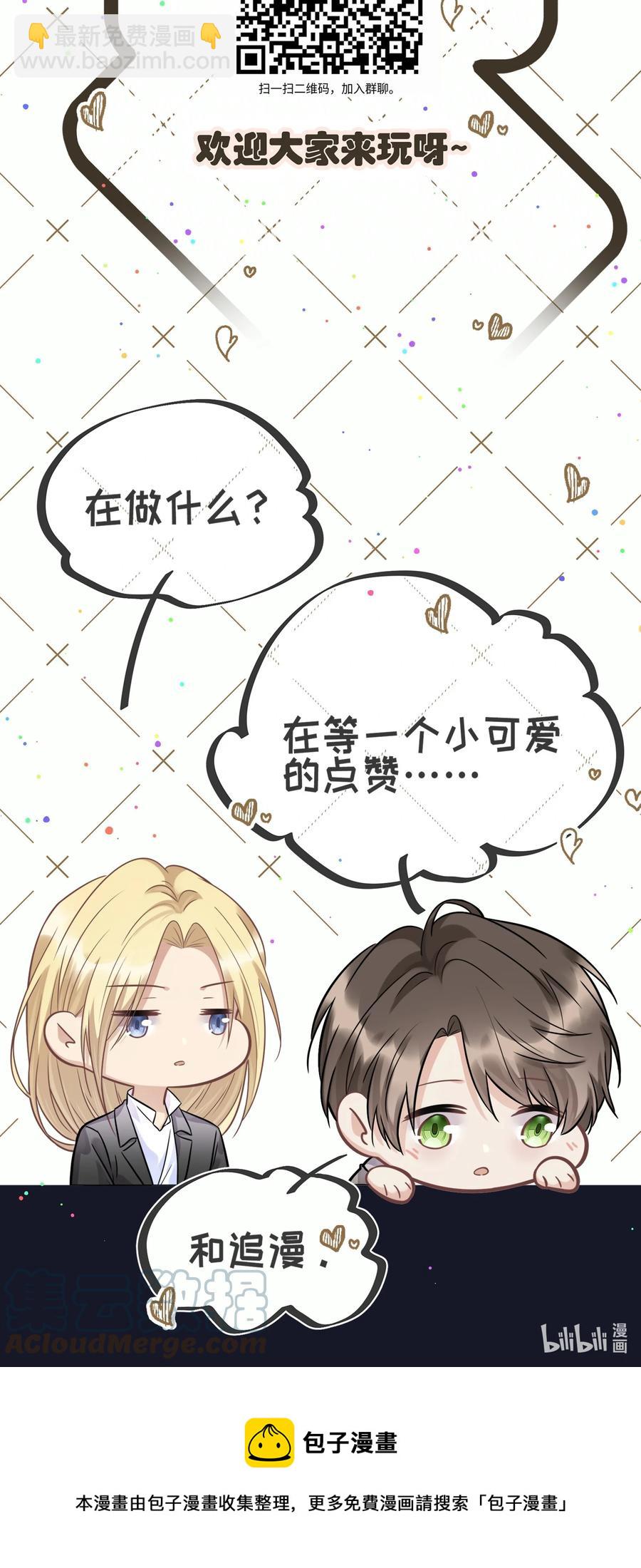 070 他等了十几年-第75话