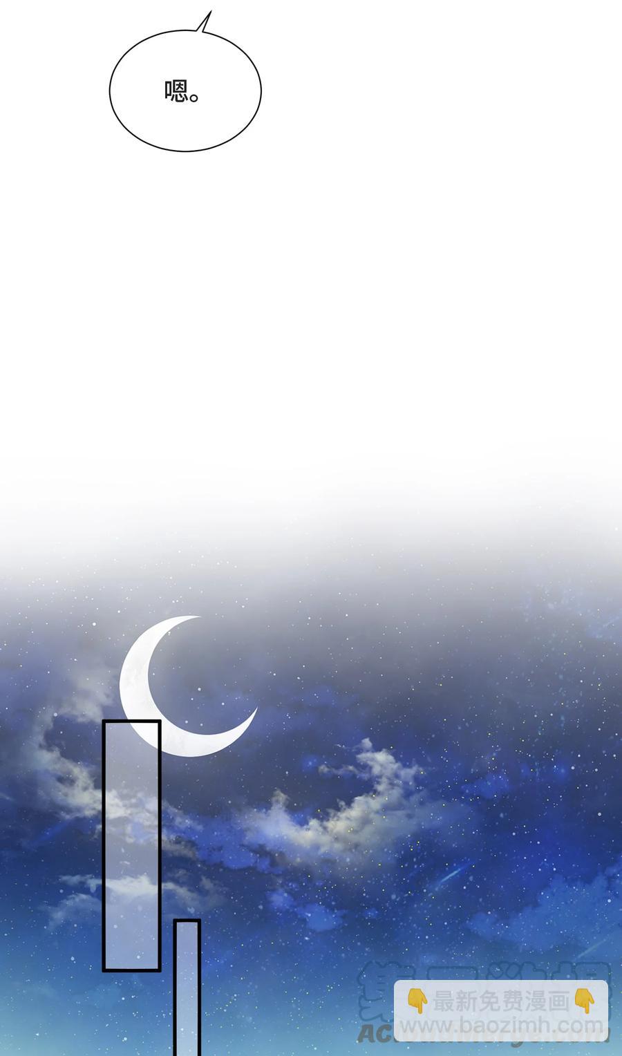 072 愿我能陪你们走到最后-第77话