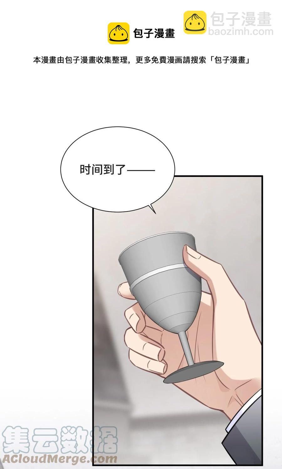 072 愿我能陪你们走到最后-第77话