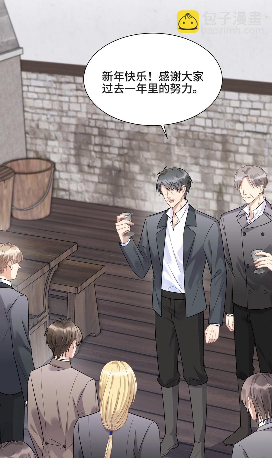 072 愿我能陪你们走到最后-第77话