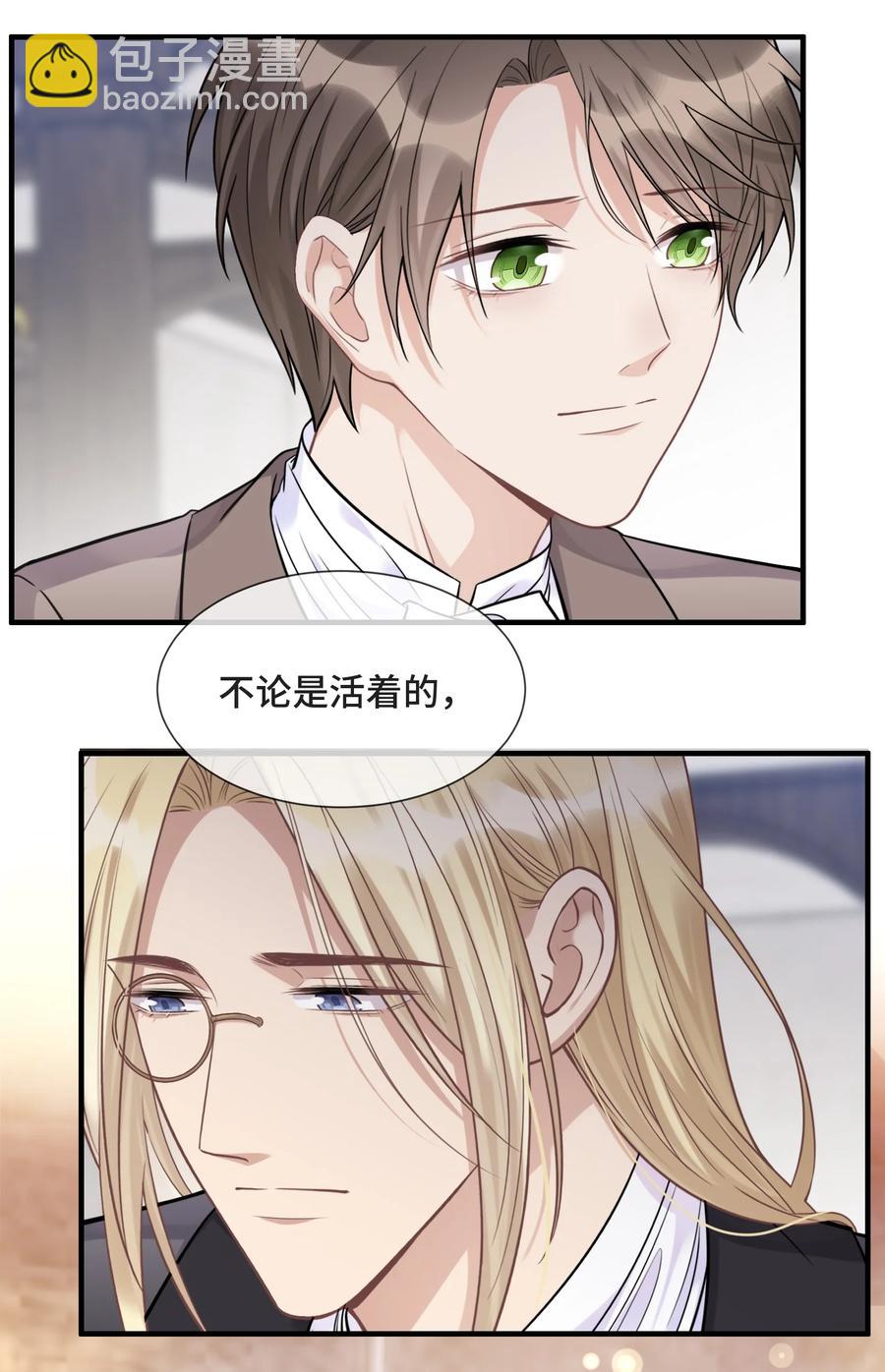 072 愿我能陪你们走到最后-第77话