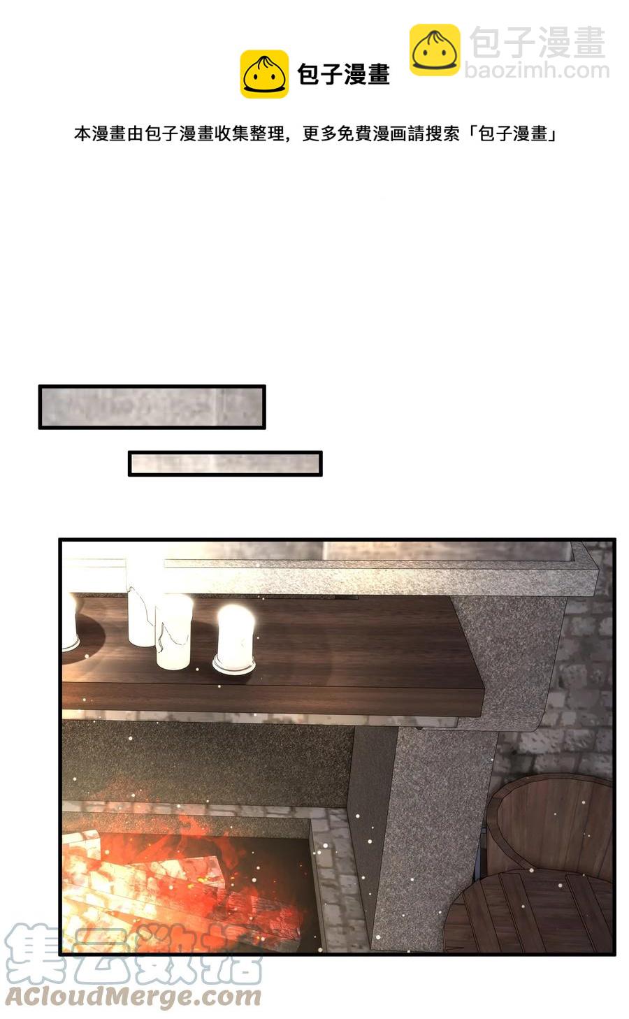 072 愿我能陪你们走到最后-第77话