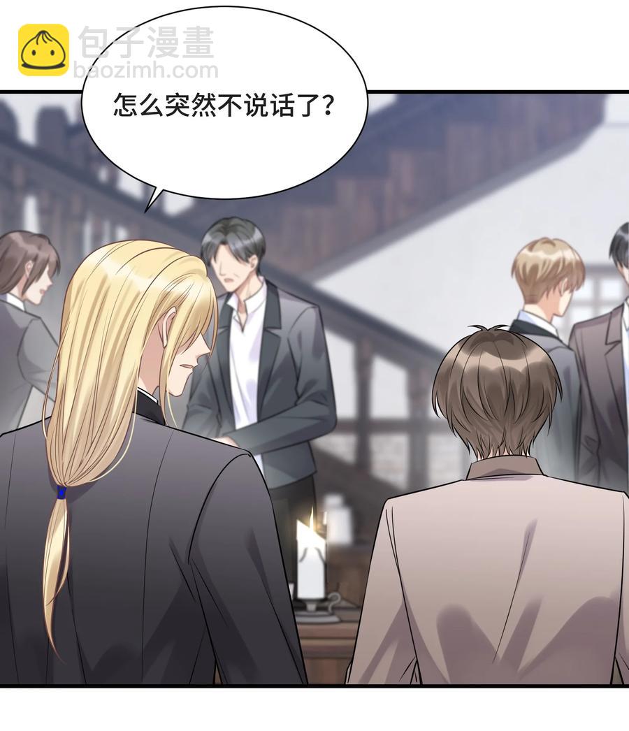 072 愿我能陪你们走到最后-第77话