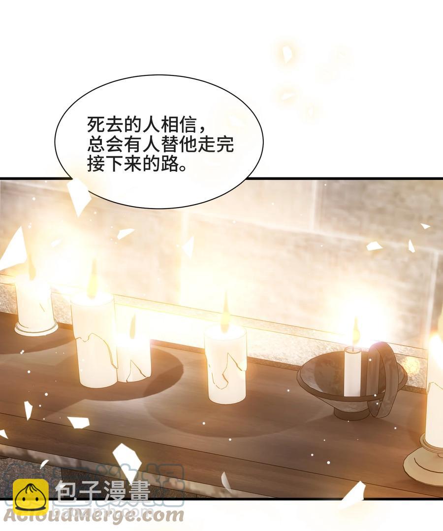 072 愿我能陪你们走到最后-第77话