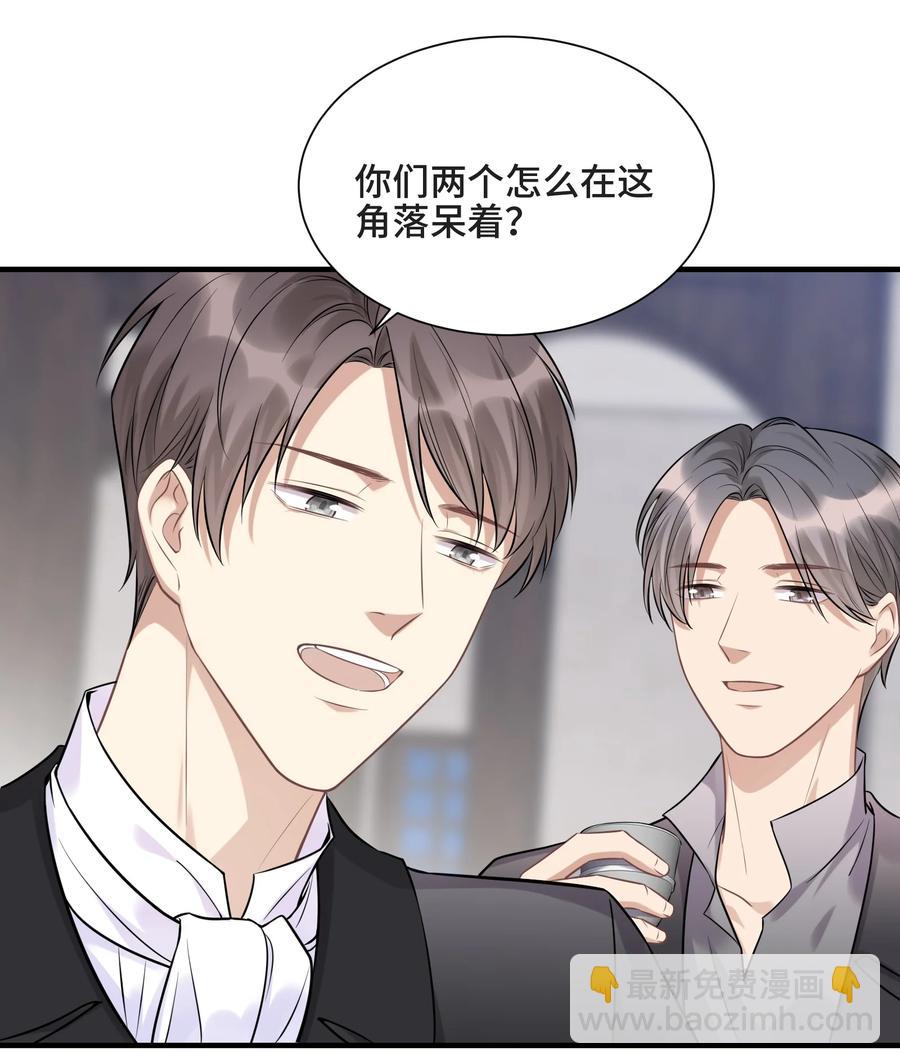 072 愿我能陪你们走到最后-第77话