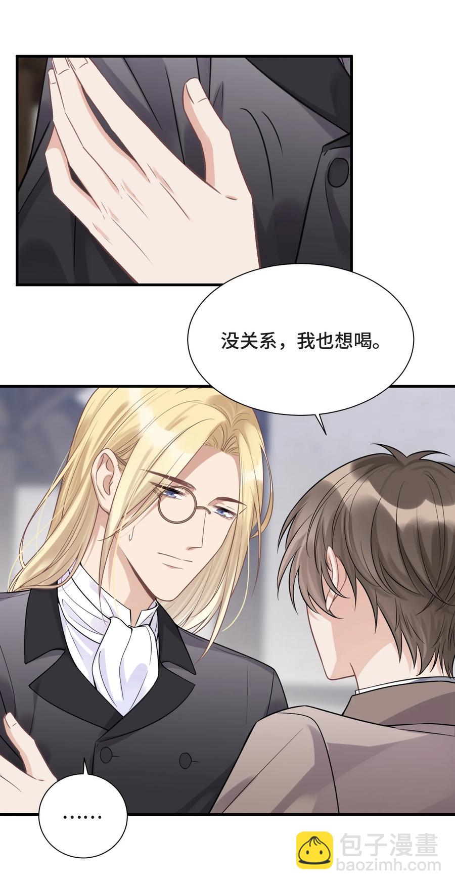 072 愿我能陪你们走到最后-第77话