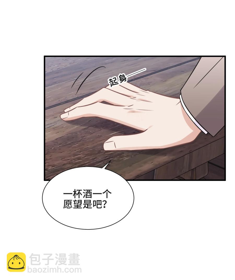 072 愿我能陪你们走到最后-第77话