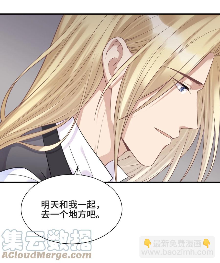 072 愿我能陪你们走到最后-第77话