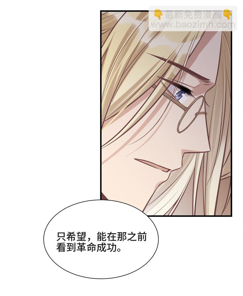 075 见证最后的时刻-第79话