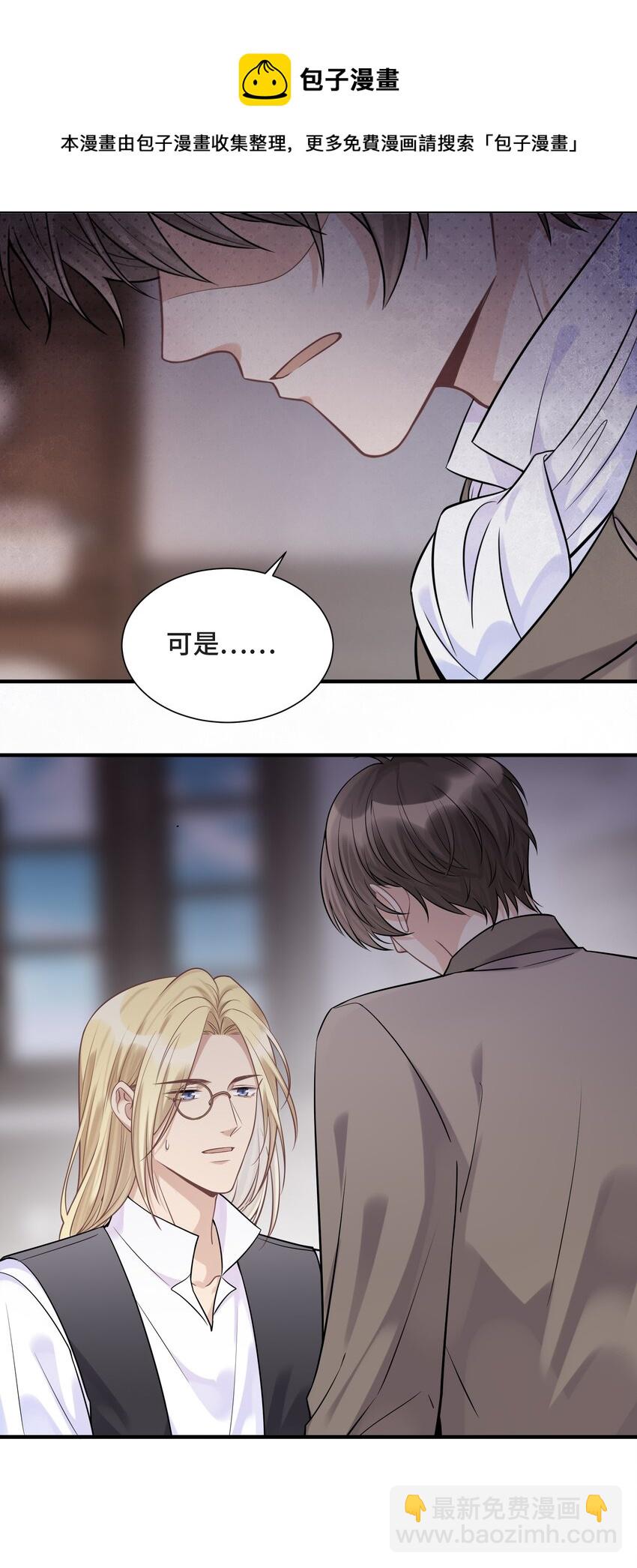 075 见证最后的时刻-第79话