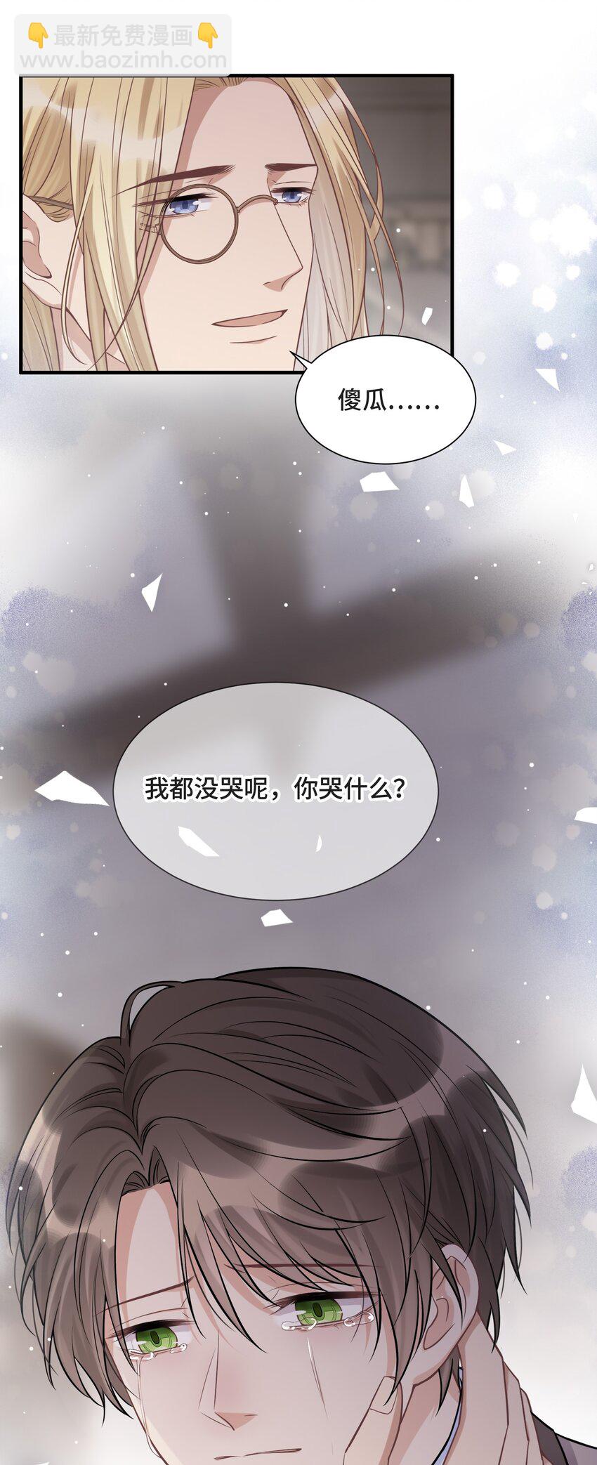 075 见证最后的时刻-第79话