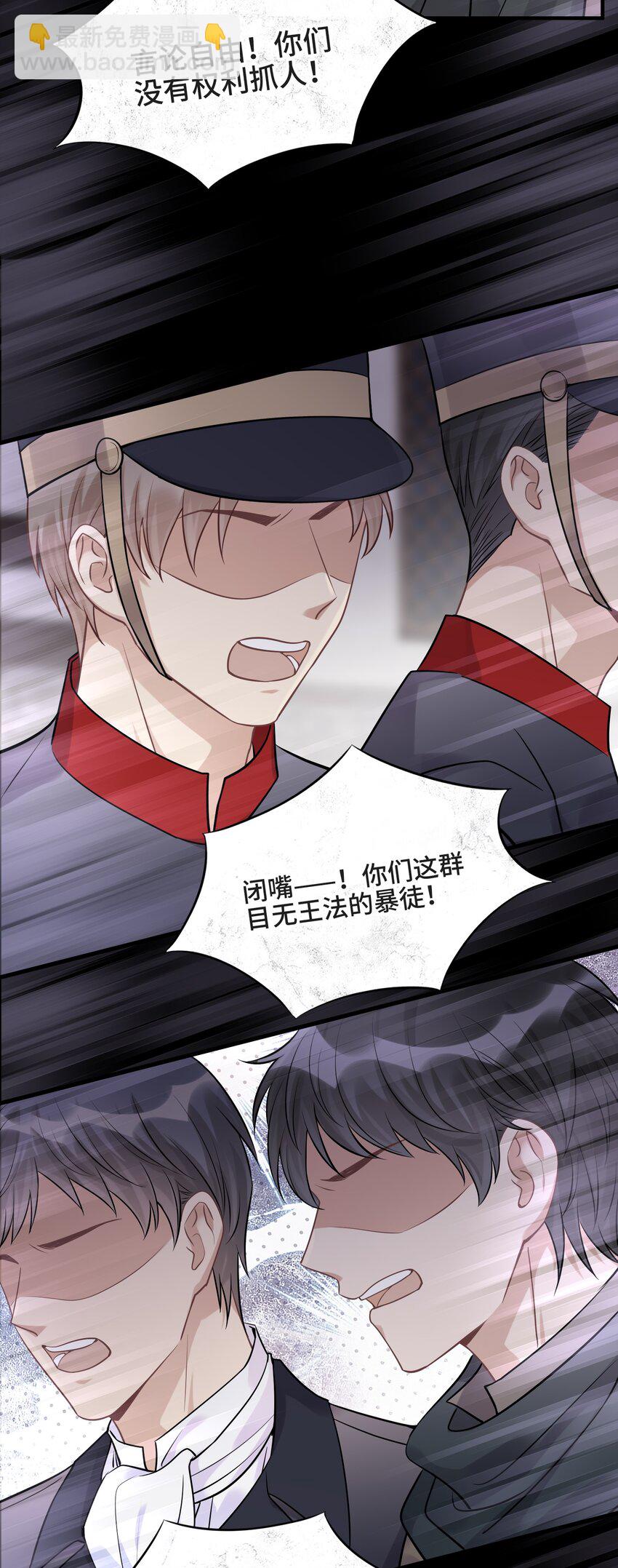 075 见证最后的时刻-第79话