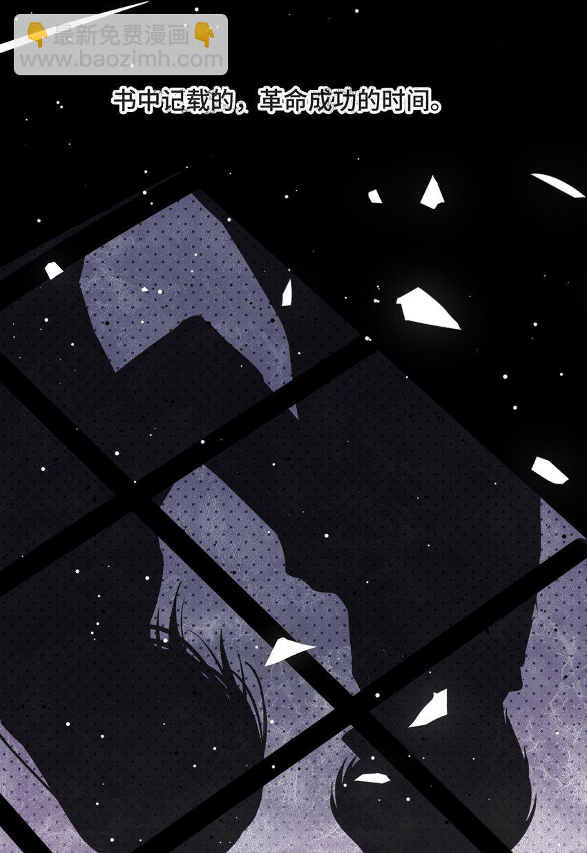 075 见证最后的时刻-第79话