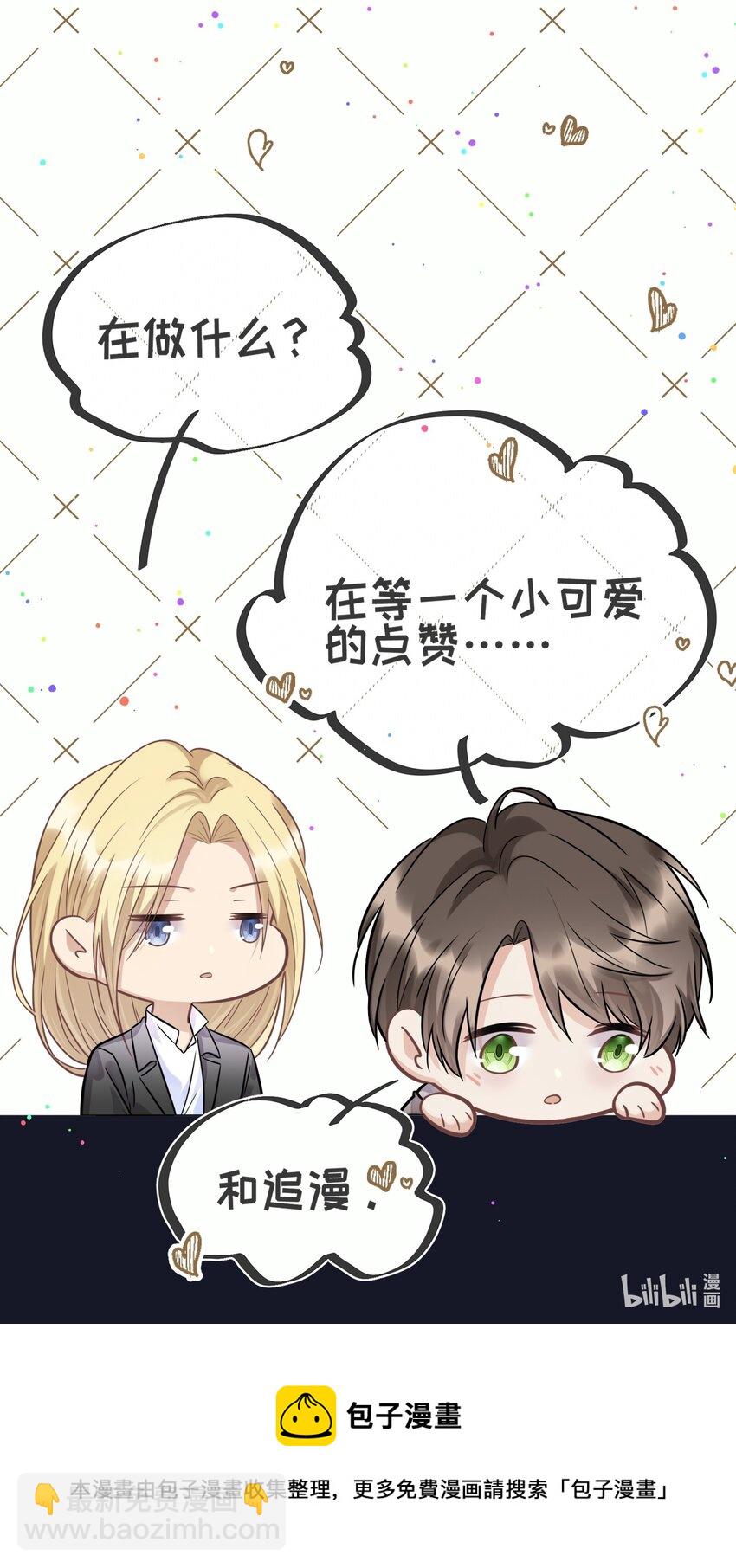 075 见证最后的时刻-第79话