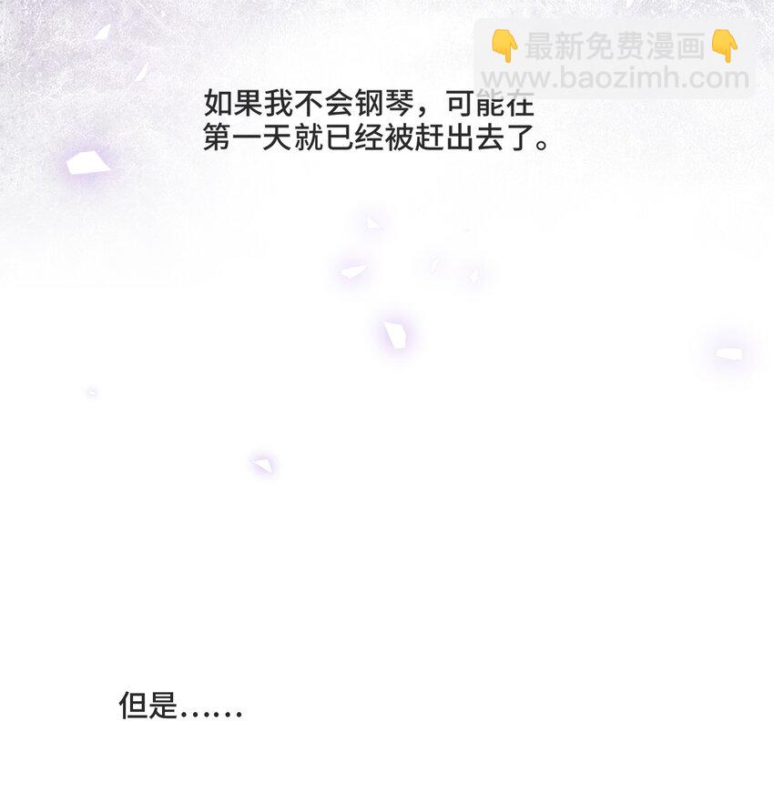 009 你和他们不一样(1/2)-第9话