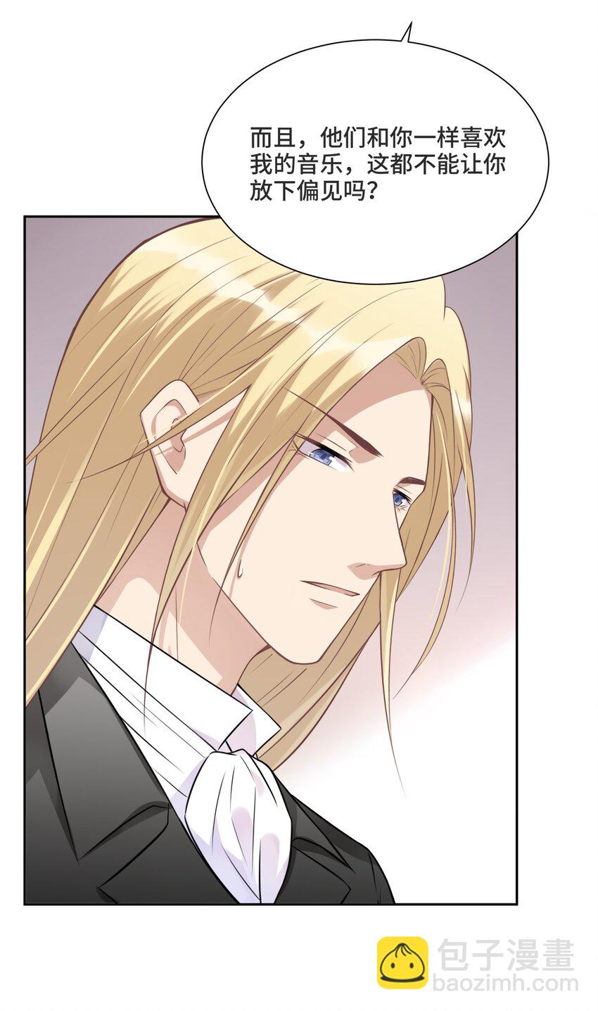 009 你和他们不一样(1/2)-第9话