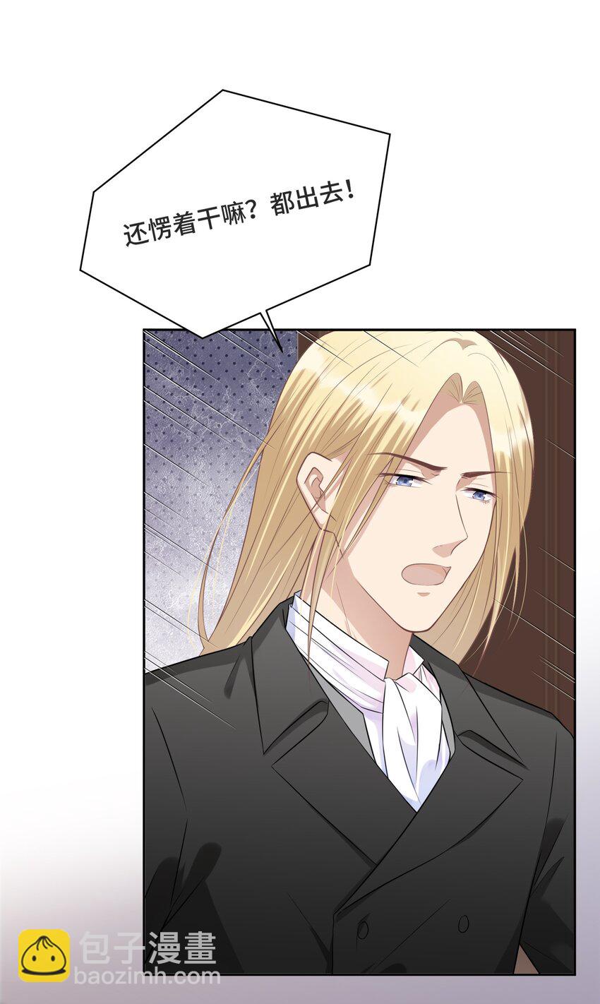 009 你和他们不一样(1/2)-第9话