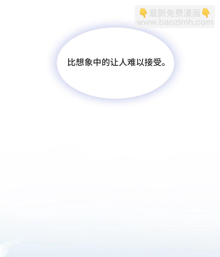 009 你和他们不一样(1/2)-第9话