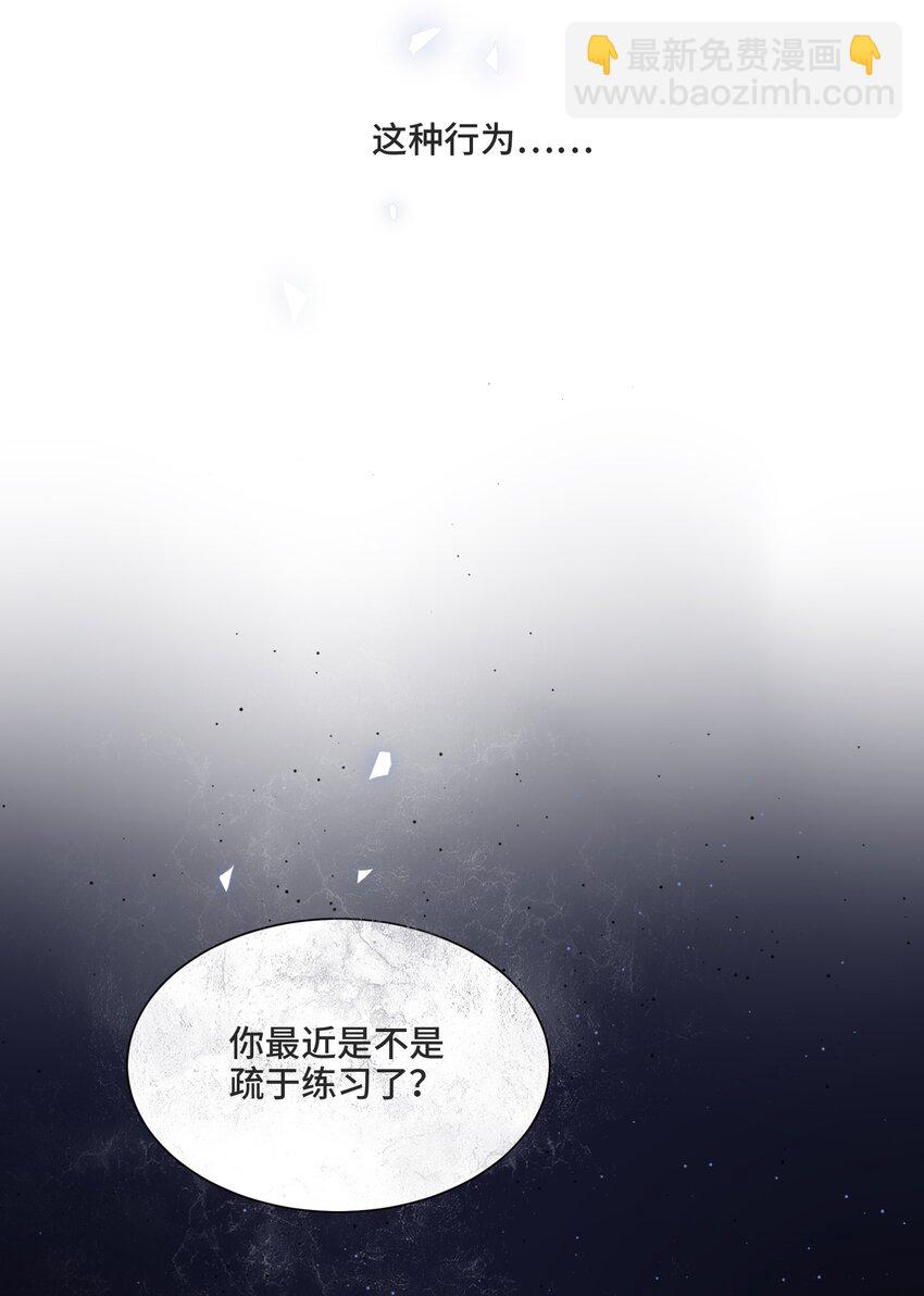 009 你和他们不一样(1/2)-第9话