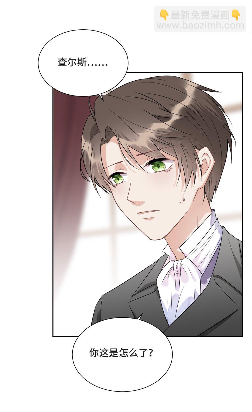 009 你和他们不一样(1/2)-第9话